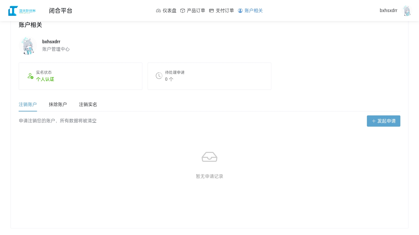 Screenshot_2026-09-30-20-12-45-87.jpg