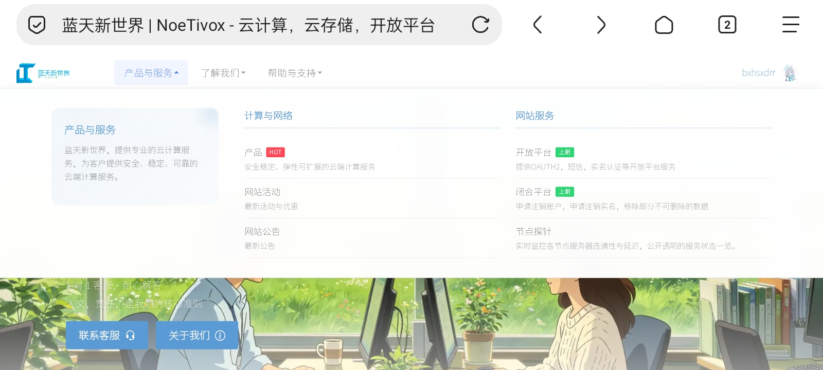 Screenshot_2026-09-30-20-11-41-18_a252b927494330cdc2c8ba3b3f952e5e.jpg
